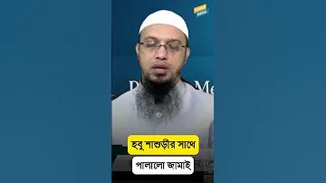 সময় টিভি লাইভ সরাসরি