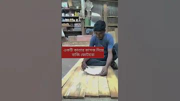 জিএফ কে খুশি করার উপায়