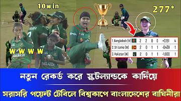 পাকিস্তান লাইভ ম্যাচ