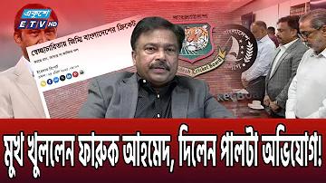 বিকাশ আইডি