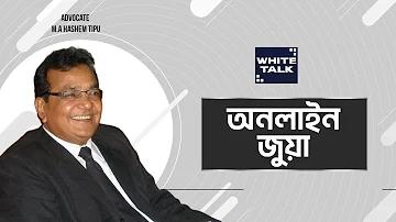 আইএফআইসি ব্যাংক সহজ লোন