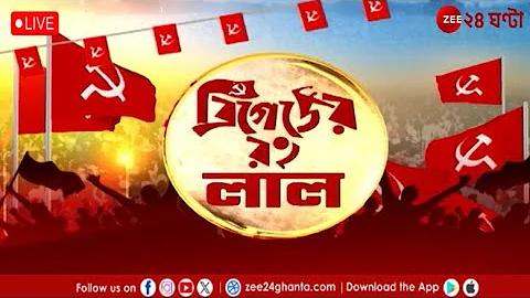 ধনী পাতা