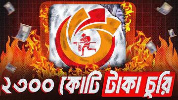 পাকিস্তান বনাম ওয়েস্ট ইন্ডিজ টি ২০ লাইভ