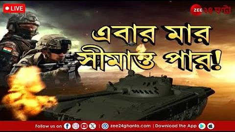 ওয়ার্ল্ড কাপ ক্রিকেট ম্যাচ লাইভ