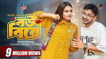 ঙ in english