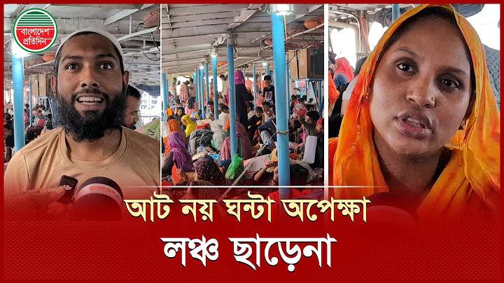 অনলাইন গেম খেলব
