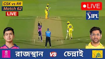 আর্জেন্টিনা বনাম চিলি লাইভ স্কোর