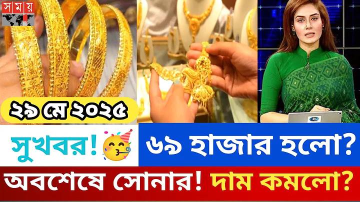 স্লট মিষ্টি 27