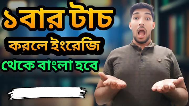 বাংলাদেশের টাকার রেট