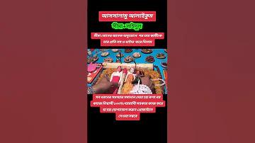 ৪ ডিজিটের সবচেয়ে কঠিন পাসওয়ার্ড কোনটি