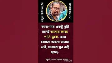 পাকিস্তান বনাম বাংলাদেশ প্রস্তুতি ম্যাচ লাইভ