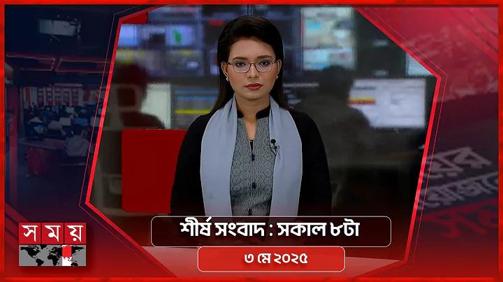থ বনে যাওয়া