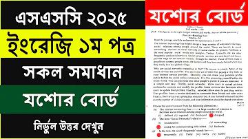 পর্তুগাল বনাম বেলজিয়াম লাইভ