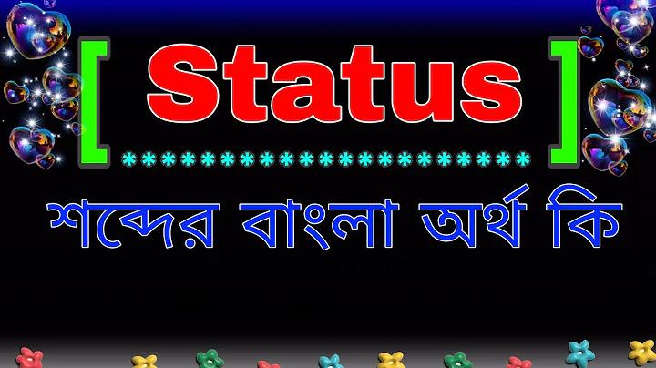স্লট WG