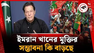 ঘটনার ওয়াজ