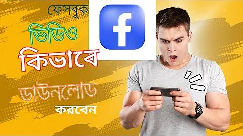 ক্রিকেট ম্যাচ আজকের