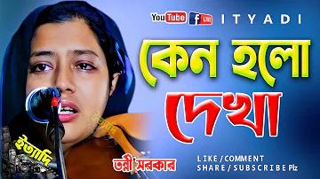 পরিবার অ্যাওয়ার্ড 2024