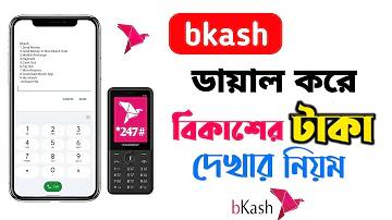 বুন্দেসলিগা পয়েন্ট টেবিল