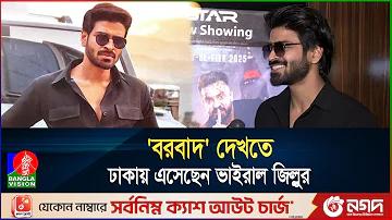 ফেইসবুক এ ভালো নাম্বার কত