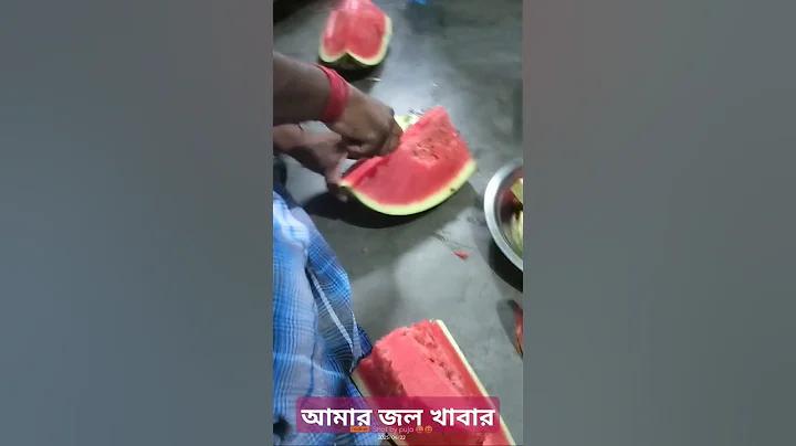 কলকাতা বনাম মুম্বাই লাইভ