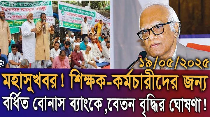 CRAZY TIME LIVE HISTORY | হেডলাইন ত্রিপুরা লাইভ