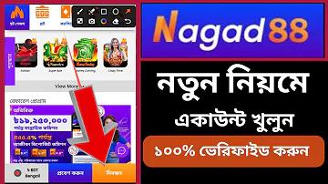 ব্রাজিলের লাইভ
