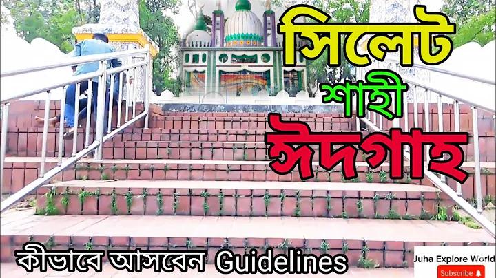 সুপার স্লট অ্যাম্ব