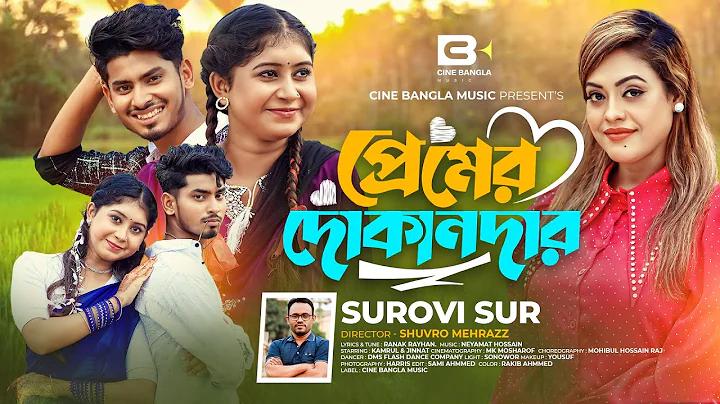ফুটবল ২৪