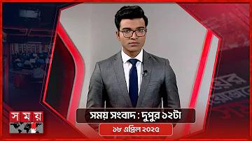 নায়িকা গবলিন