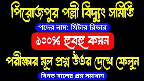 ফুটবল বাজি, যেখানে গোল করার সুযোগ রয়েছে