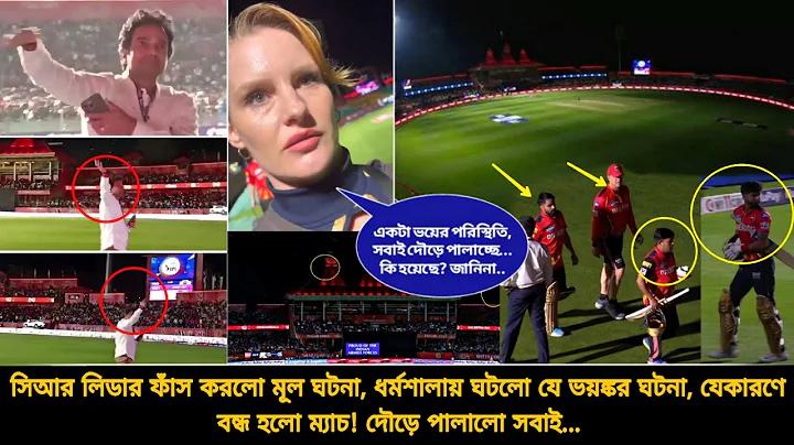 আলট্রাভায়োলেট লাইট কি