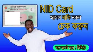 অনলাইন ব্যবসা শুরু করুন