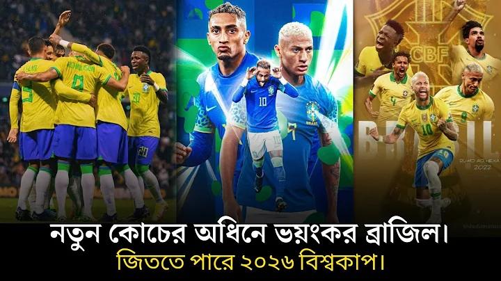 আজকের বিশেষ সংখ্যা