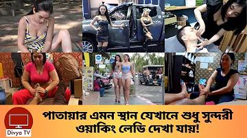 কাবাডি খেলার ইংরেজি কি