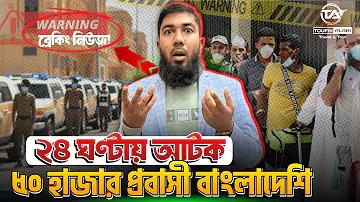 ঐতিহাসিক ঘটনা meaning in english