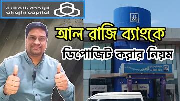 জগদ্ধাত্রী লাইভ