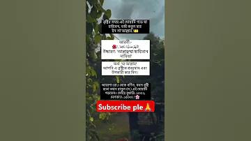 উপন্যাস পড়ার অ্যাপ