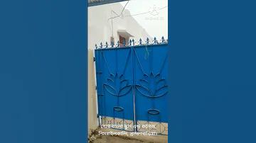 সোজা ওয়েব পিজি