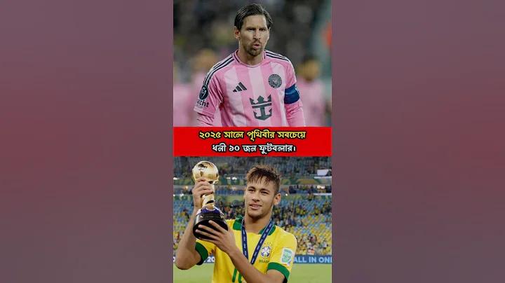 লাইভ খেলা বাংলাদেশ