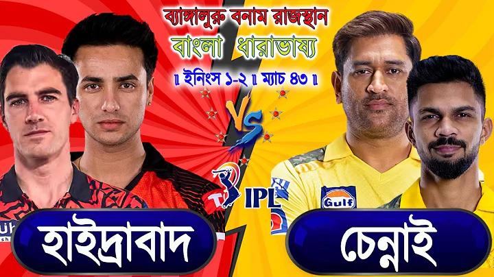 রকেট কাস্টমার কেয়ার লাইভ চ্যাট