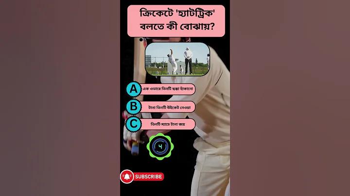 রবিতে এস এম এস কেনার কোড