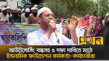 ঔষধ. কম