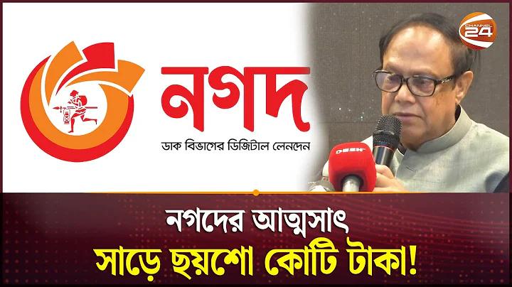 রেফার করে ইনকাম