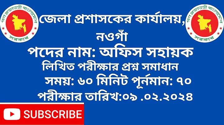 ইসলামের সহজ পরিচয়