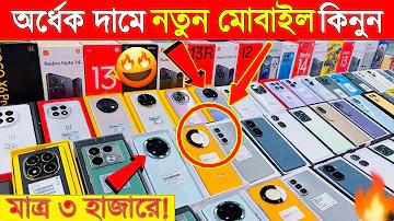 ক্রেডিট ফ্রি ওয়েব সাইটে নিবন্ধন করুন