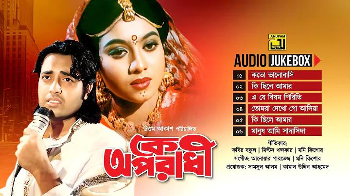 গেমস্লট ব্রেকিং সহজ