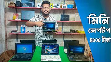 ওস্তাদ হোটেল বাংলা ডাবিং