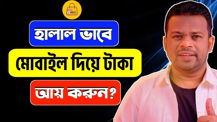 ছবি গেম ভিডিও