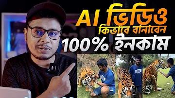 মরমী মৃত্যুর দেবতা বনাম হেয়ার জোকার