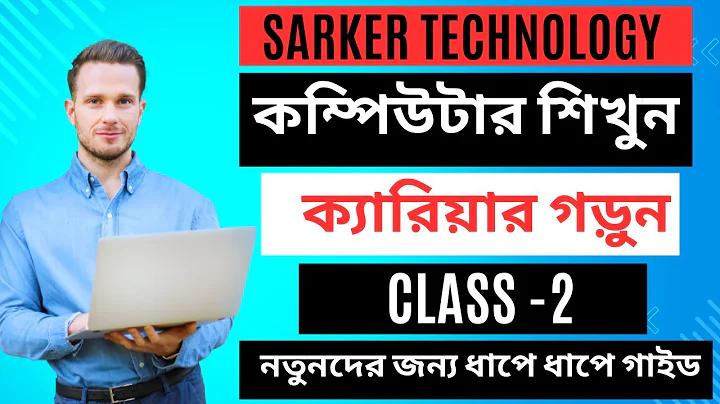 স্বপ্নে কুমির দেখে লটারি জেতা